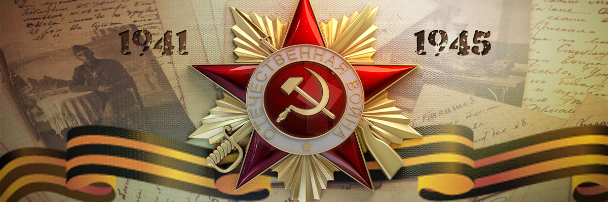 9 мая
