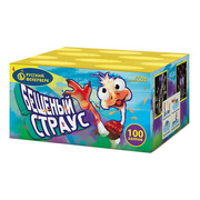 Бешеный страус.