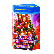 Елка  с огоньком!