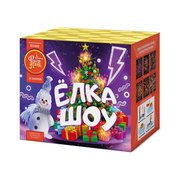 Ёлка-шоу.