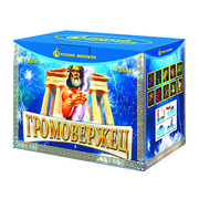 Громовержец