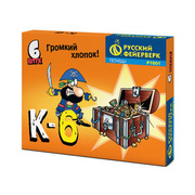 Петарды К-6.