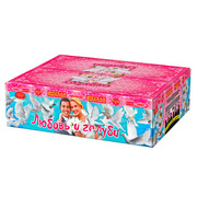 Любовь и г олуби