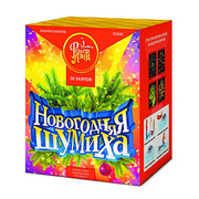 Новогодняя шумиха.