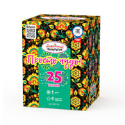 Просто чудо!