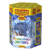 Разноцветные снежинки.