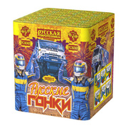 Русские гонки.