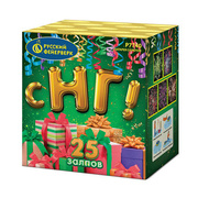 Фейерверк С НГ!