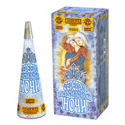 Серебро персидской ночи.