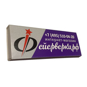 Спички охотничьи Фейерверки.рф