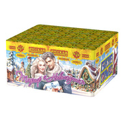 Тариф Новогодний.