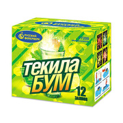 Текила - бум