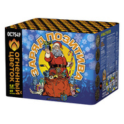 Заряд позитива.