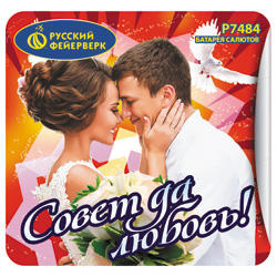 Твой повод. Сменная этикетка.